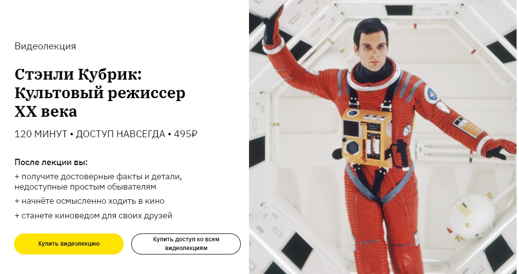 [Сергей Болдырев] Стэнли Кубрик. Культовый режиссе_0.jpg